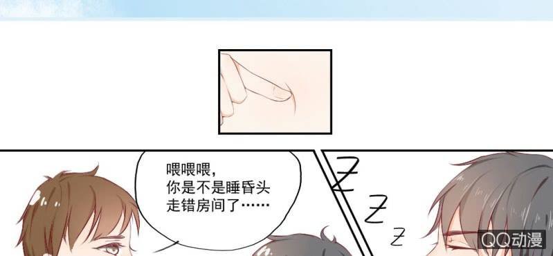 第2话 你是怕打雷么？