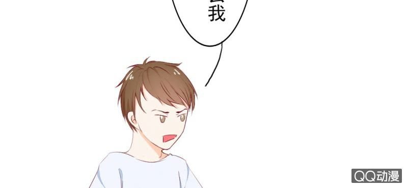 第2话 你是怕打雷么？