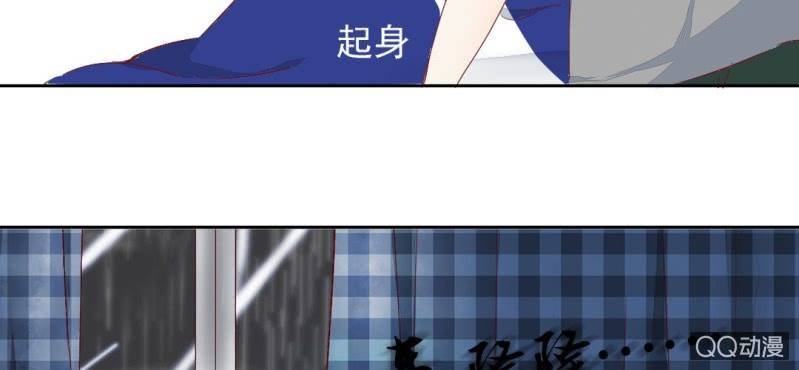 第2话 你是怕打雷么？