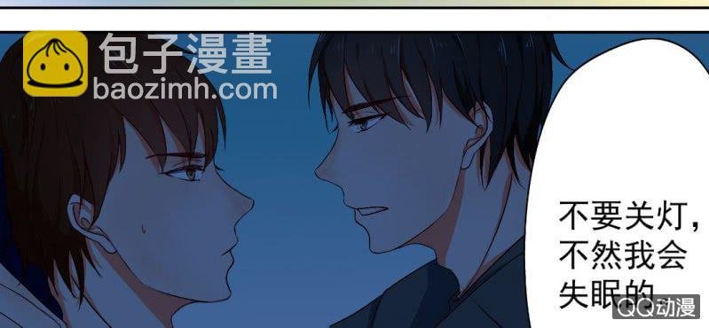 第2话 你是怕打雷么？
