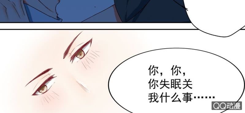 第2话 你是怕打雷么？
