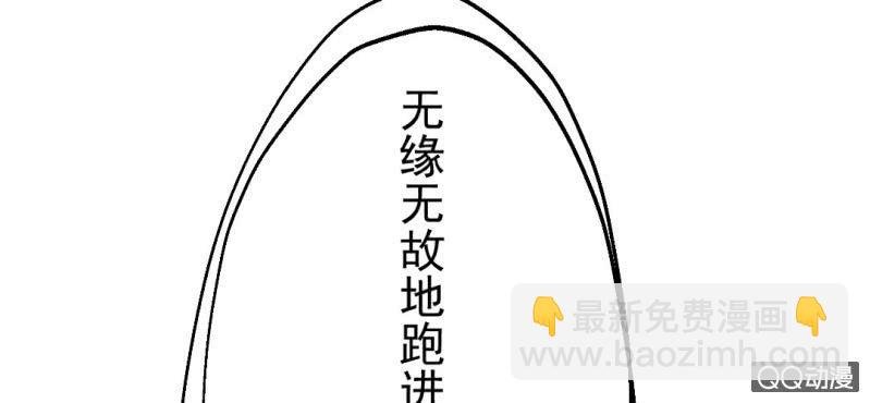 第2话 你是怕打雷么？