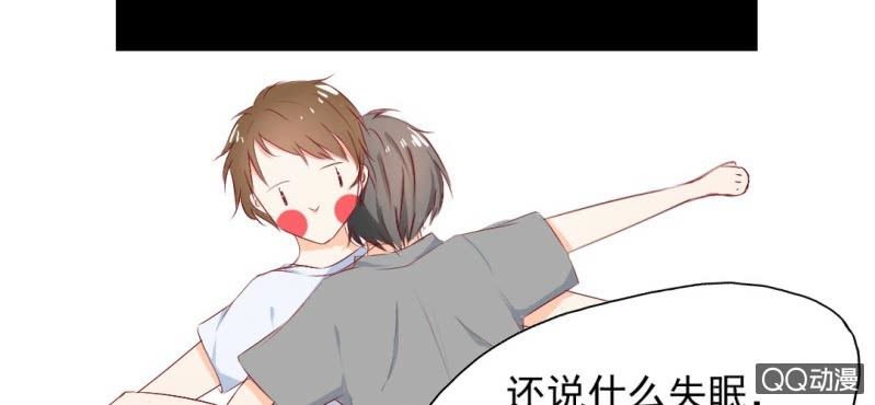 第2话 你是怕打雷么？