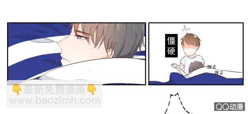 第2话 你是怕打雷么？