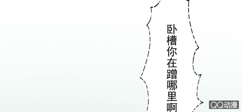 第2话 你是怕打雷么？