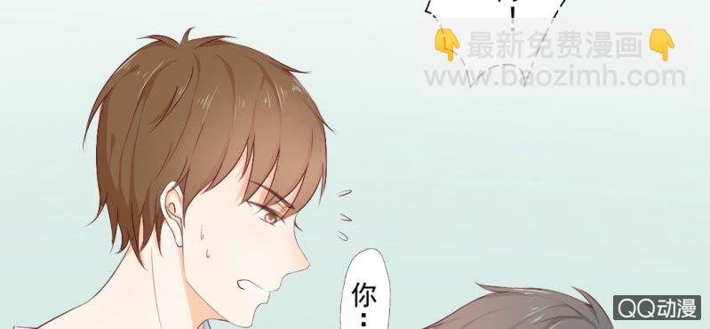第2话 你是怕打雷么？