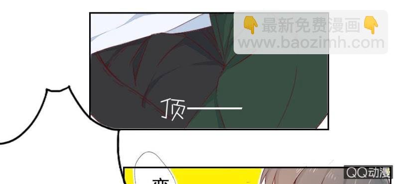 第2话 你是怕打雷么？