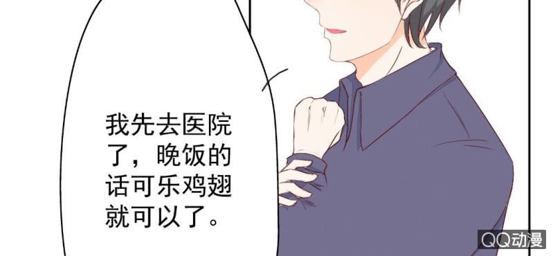 第2话 你是怕打雷么？