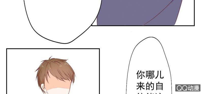 第2话 你是怕打雷么？