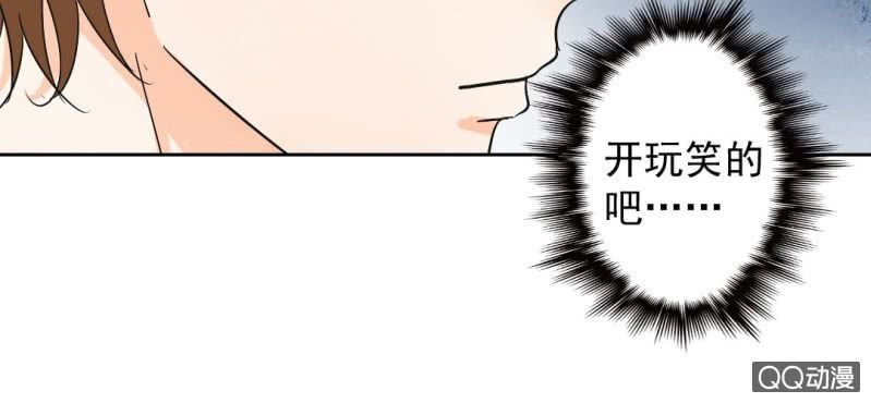 第28话 他买玫瑰花干嘛？