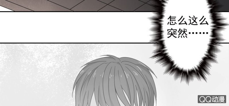 第28话 他买玫瑰花干嘛？