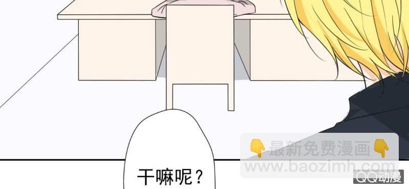 第28话 他买玫瑰花干嘛？