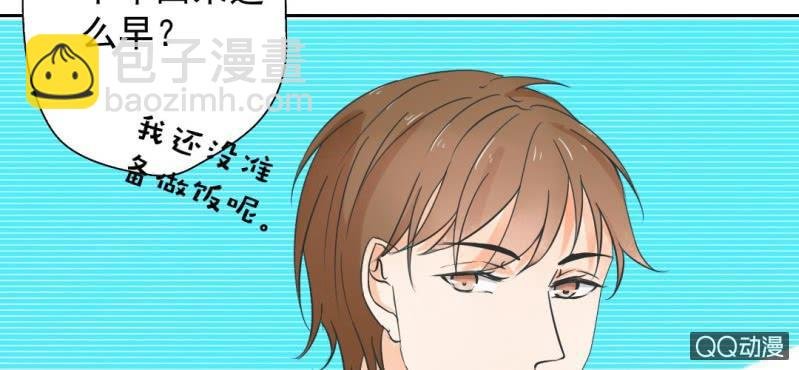 第28话 他买玫瑰花干嘛？