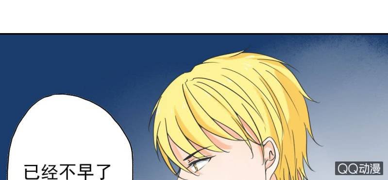 第28话 他买玫瑰花干嘛？