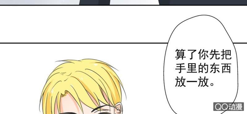 第28话 他买玫瑰花干嘛？