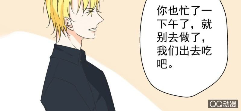 第28话 他买玫瑰花干嘛？
