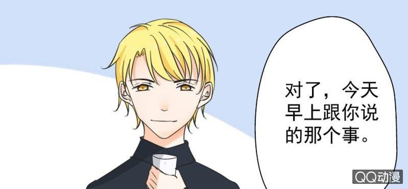 第28话 他买玫瑰花干嘛？