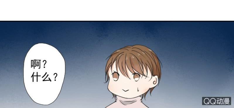 第28话 他买玫瑰花干嘛？