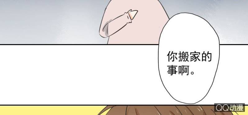 第28话 他买玫瑰花干嘛？