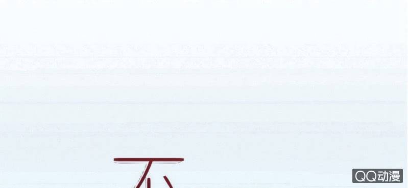 第29话 这花是送你的
