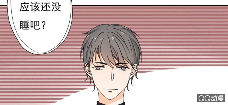 第29话 这花是送你的