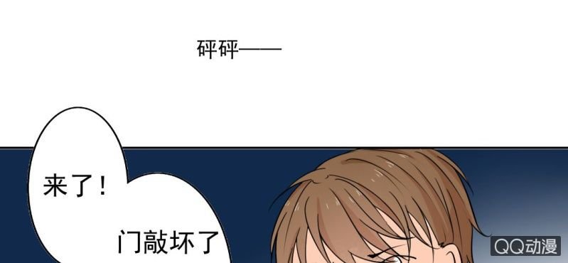 第29话 这花是送你的
