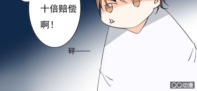 第29话 这花是送你的