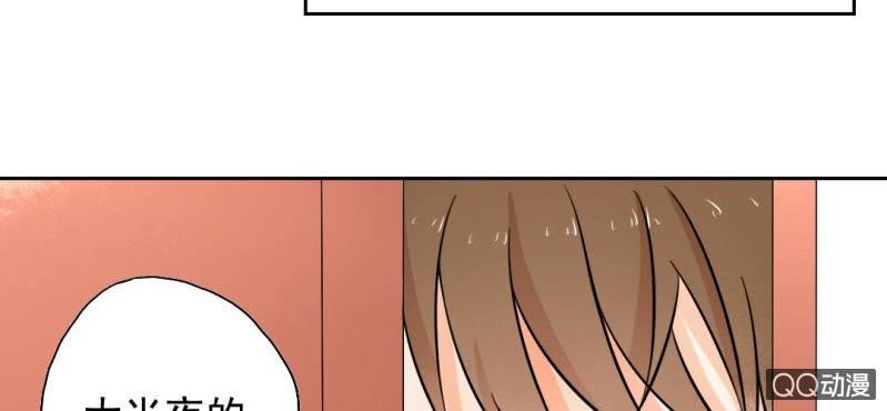 第29话 这花是送你的