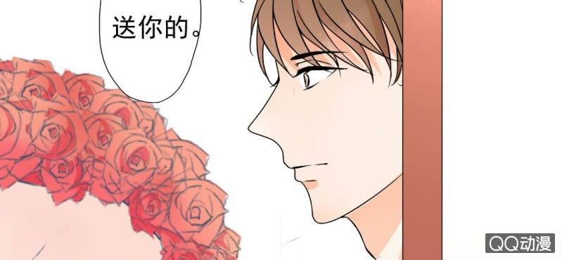 第29话 这花是送你的