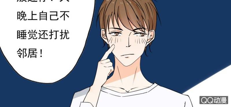 第29话 这花是送你的