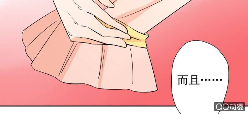 第29话 这花是送你的