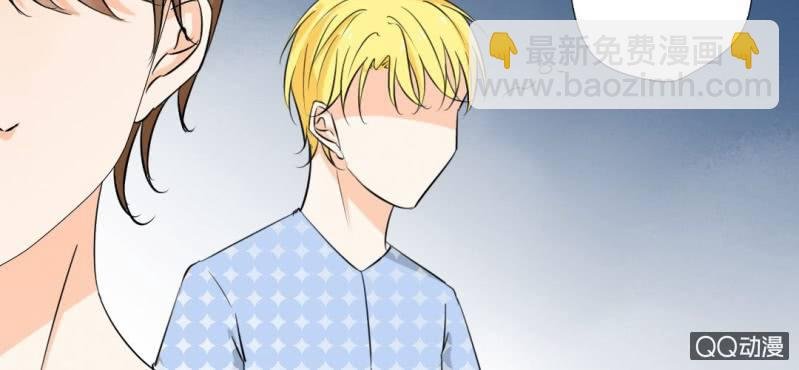 第29话 这花是送你的