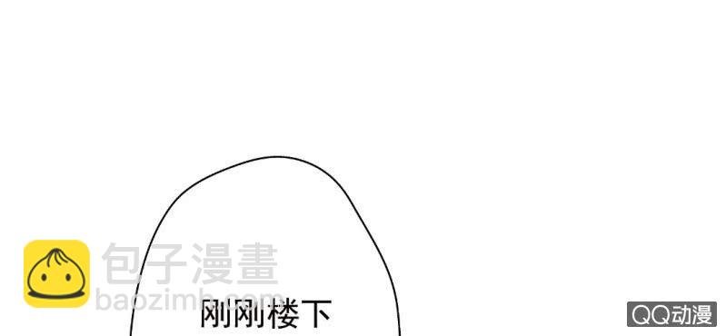 第29话 这花是送你的