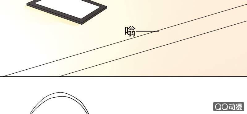 第29话 这花是送你的