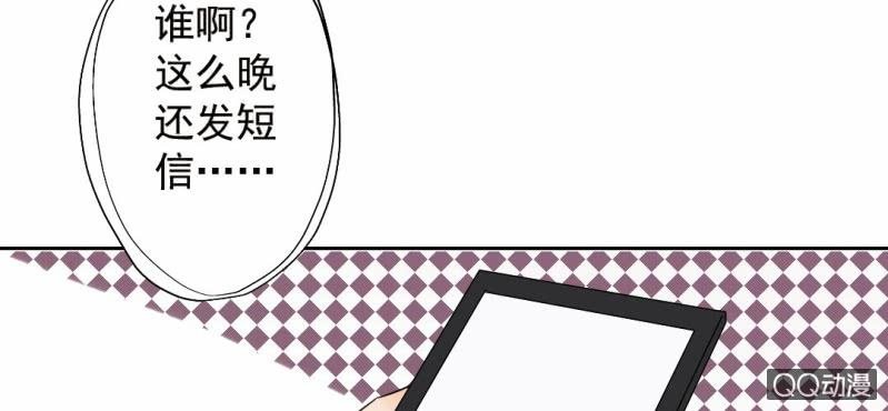 第29话 这花是送你的