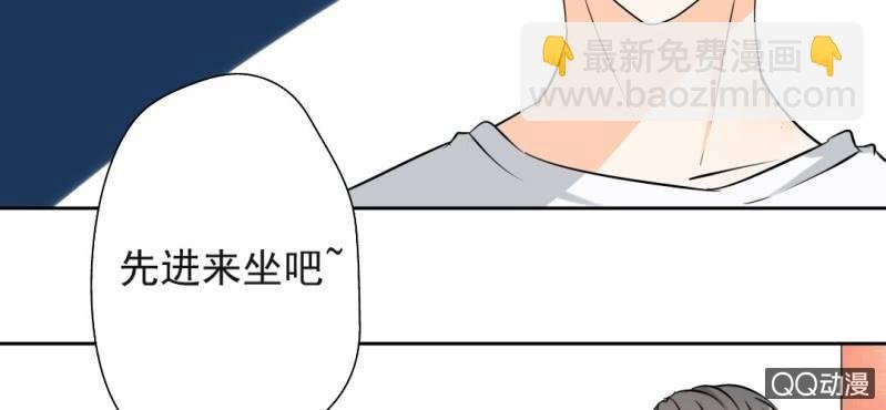 第30话 你对我到底有没有感觉？！
