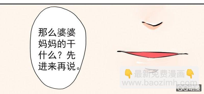 第30话 你对我到底有没有感觉？！
