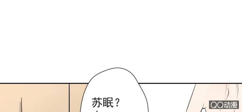 第30话 你对我到底有没有感觉？！