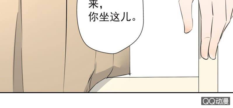 第30话 你对我到底有没有感觉？！