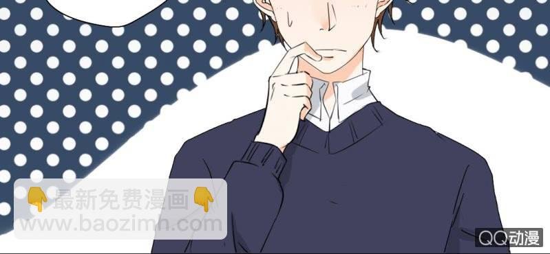 第30话 你对我到底有没有感觉？！
