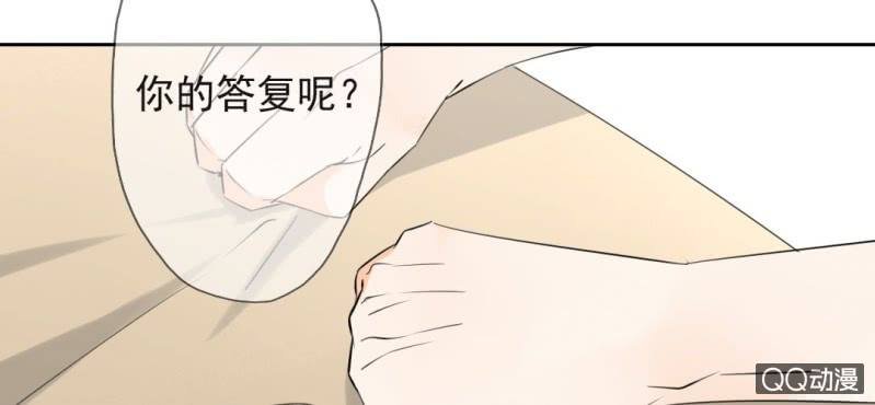第30话 你对我到底有没有感觉？！