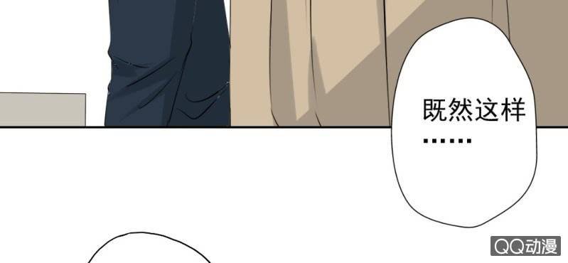 第30话 你对我到底有没有感觉？！