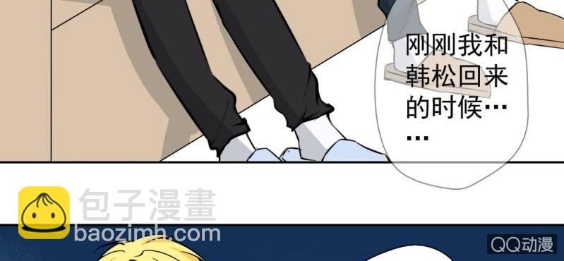 第31话 是结束也是开始