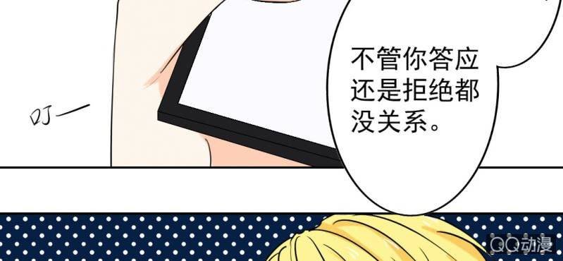 第31话 是结束也是开始