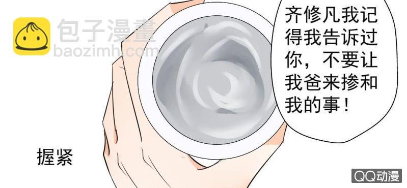 第31话 是结束也是开始