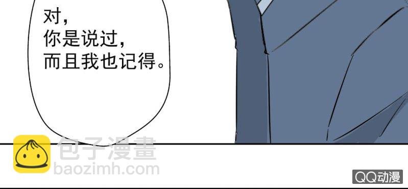 第31话 是结束也是开始