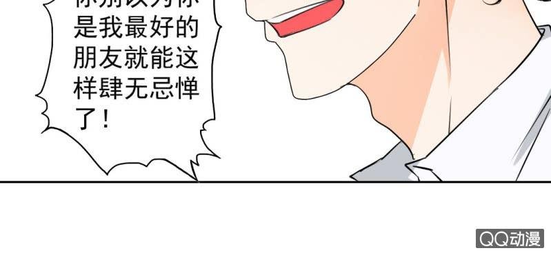 第31话 是结束也是开始