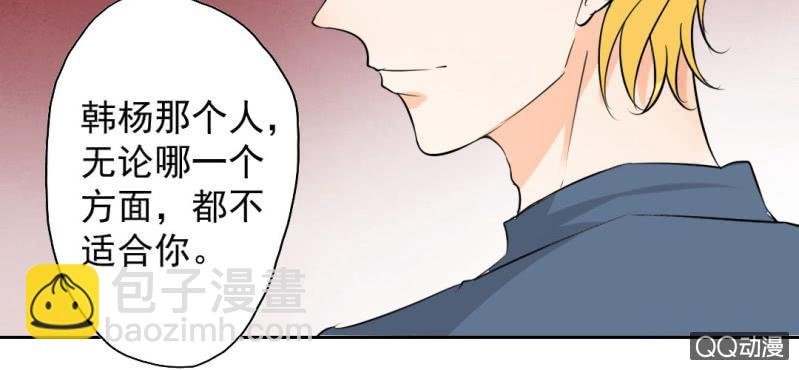 第31话 是结束也是开始
