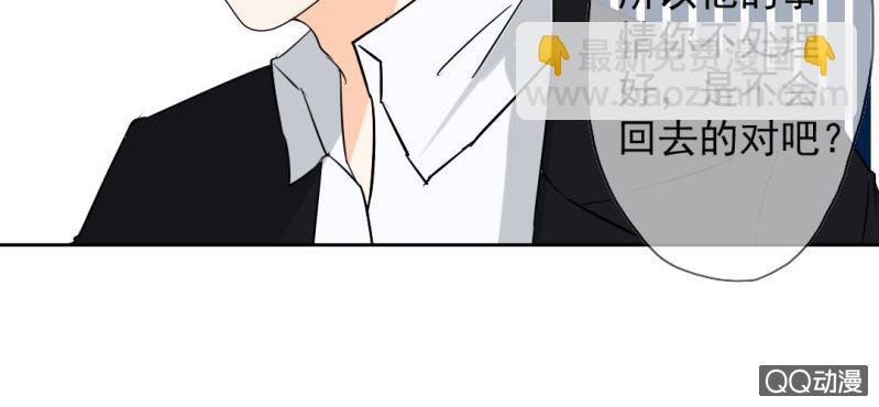 第31话 是结束也是开始