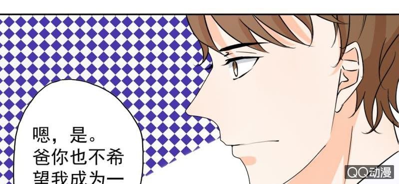 第31话 是结束也是开始